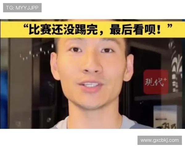 南京队杨笑天感慨无缘苏超决赛称我们这些U35球员也拼尽最后一刻