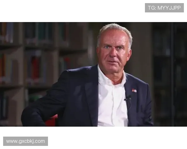 德媒称海纳将继续担任拜仁主席但近期争议事件或引发内部批评声音