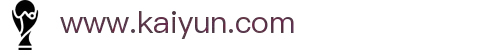 开云(中国)Kaiyun·官方网站-科技股份有限公司